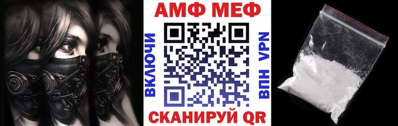 АМФ VHQ  где купить наркоту  Чекалин 