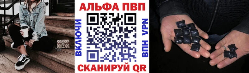 A-PVP VHQ  где продают наркотики  Чекалин 