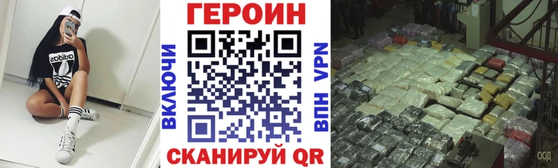Героин гречка  дарнет шоп  Чекалин 