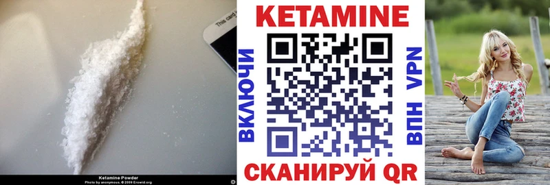 КЕТАМИН VHQ  Чекалин 