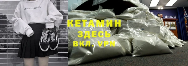 молекула духа Лихославль