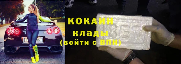 молекула духа Лихославль