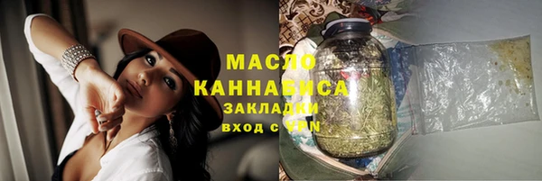 гашишное масло Лиски