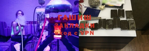 гашишное масло Лиски