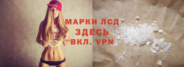 гашишное масло Лиски
