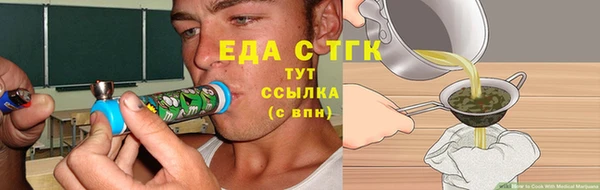 молекула духа Лихославль