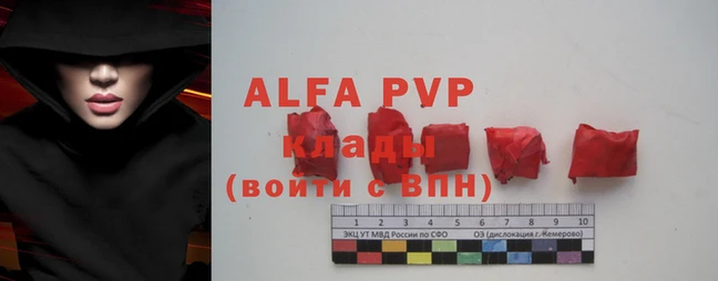молекула духа Лихославль