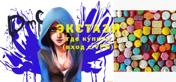 молекула духа Лихославль