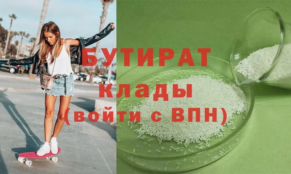 молекула духа Лихославль