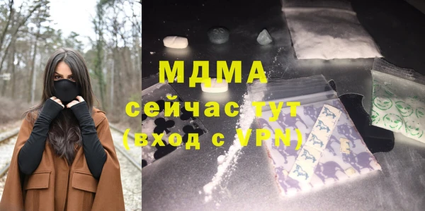 молекула духа Лихославль
