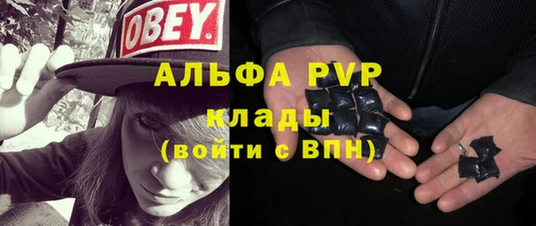 гашишное масло Лиски