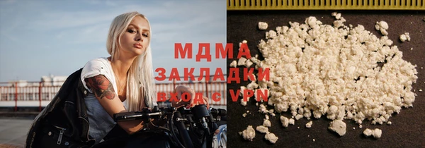 молекула духа Лихославль