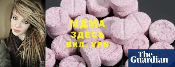 гашишное масло Лиски