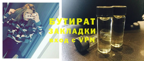 молекула духа Лихославль