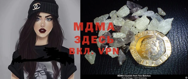 молекула духа Лихославль