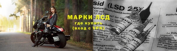 молекула духа Лихославль