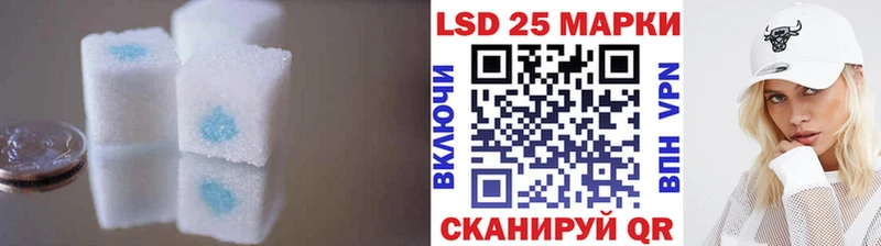 LSD-25 экстази ecstasy  блэк спрут ТОР  Чекалин 