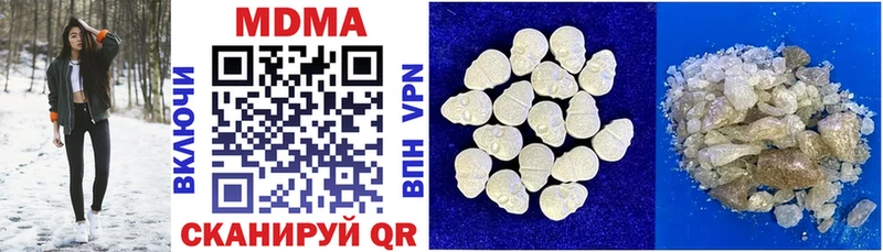 МДМА кристаллы  продажа наркотиков  Чекалин 