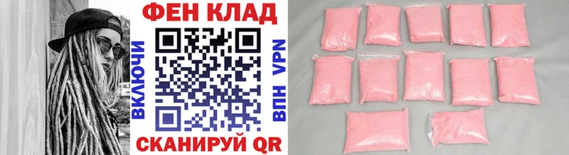 МЕТАМФЕТАМИН Methamphetamine Чекалин