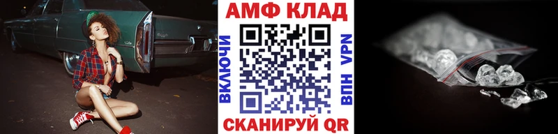 МЕТАМФЕТАМИН мет  Чекалин 
